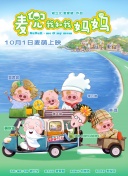 师父是全派的炉鼎海棠简介