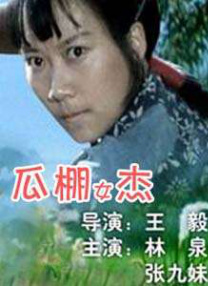 师父是全派的炉鼎海棠简介