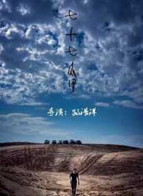 师父是全派的炉鼎海棠简介